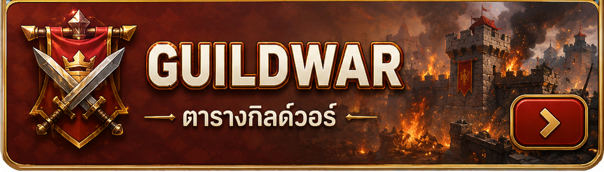 Server Info